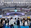 抢占2026深圳高交会展位，智能制造与装备企业必须知道的几件事