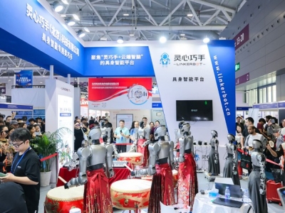 立即行动：卫星物联网企业参展申请通道开启！