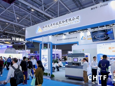 官宣启动：2026深圳高交会动力电池与储能展区展位申请进行中