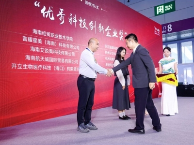 最新！2026高交会重大科技装备及链主企业报名通道正式开放。