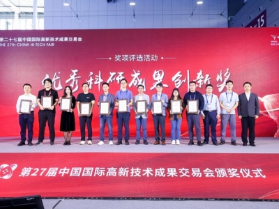 2026深圳高交会航空航天展商参展申请入口