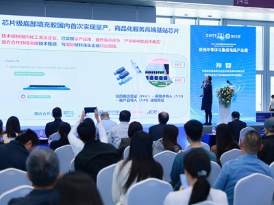 一文读懂 新能源汽车与补能产业企业2026深圳高交会如何报名参会