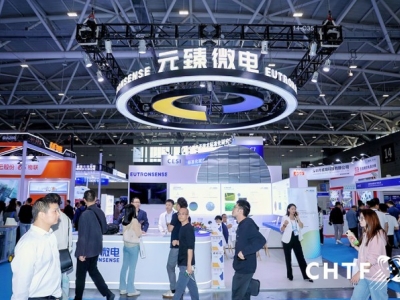 3C消费电子智能终端企业入驻2026深圳高交会，展位申领流程是什么
