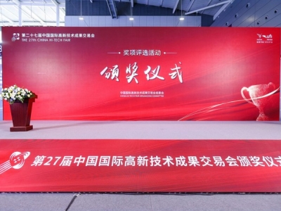 2026深圳高交会展位申请怎么操作？实验室技术与生化设备企业全指引