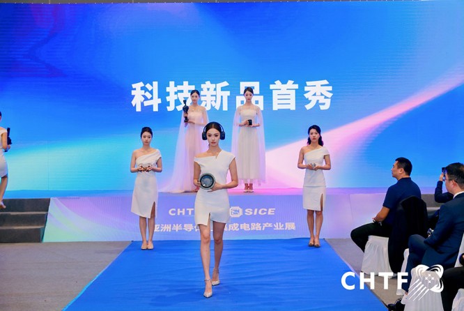 深圳高交会半导体与集成电路 (5).jpg